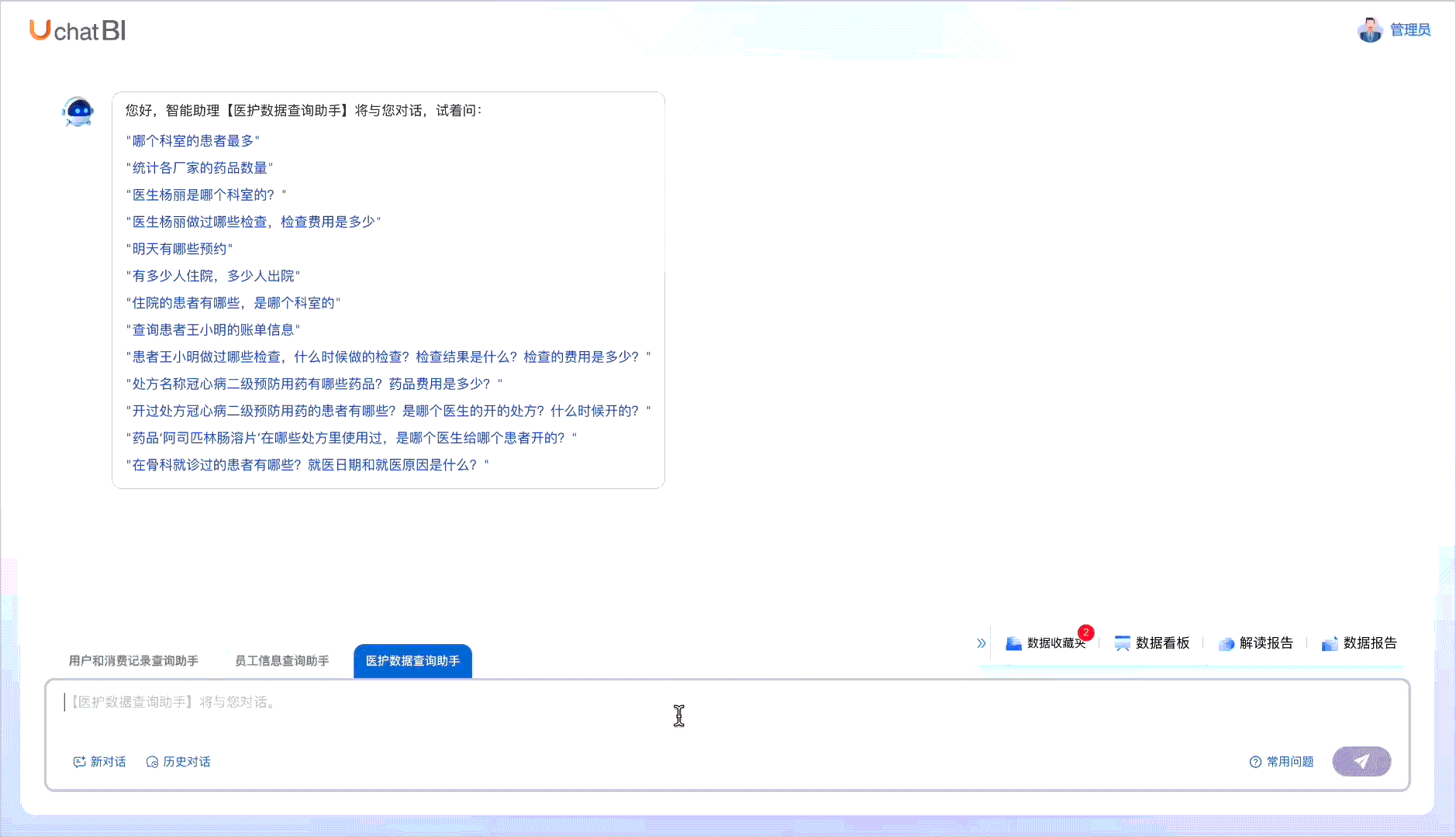 演示内容